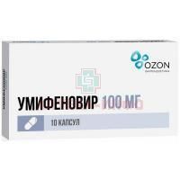 Умифеновир капс. 100мг №10 Озон