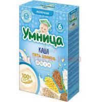 Каша УМНИЦА молочн. 5 Злаков (с 6 мес.) 200г Ивановский комбинат дет. питания