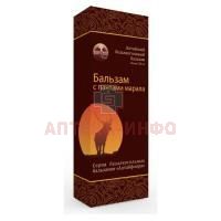 Бальзам АЛФИТ Плюс АЛТАЙФЛОРА с Пантами Марала 250мл Алфит плюс/Россия