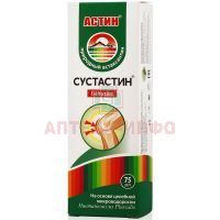 Сустастин бальзам д/суставов 75мл Источник долголетия