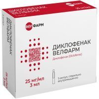 Диклофенак Велфарм амп.(р-р д/в/м введ.) 25мг/мл 3мл №5 Велфарм-М/Россия