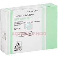 Преднизол амп.(р-р д/в/в и в/м введ.) 30мг/мл 1мл №3 Agio Pharmaceuticals/Индия