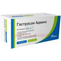 Гастрасан Адванс таб. д/рассас. 450мг+300мг №60 Южфарм/Россия