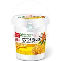 Мыло НАРОДНЫЕ РЕЦЕПТЫ Медово-облепиховое д/бани густое д/волос и тела 155мл Фитокосметик