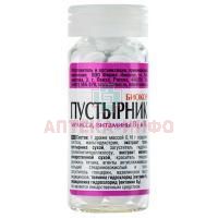 ЗДРАВСИТИ Пустырник драже 0,18г №50 Биокор