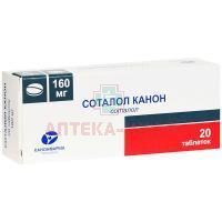 Соталол Канон таб. 160мг №20 Канонфарма Продакшн