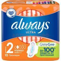 Прокладки гигиенические ALWAYS Ultra Normal №10 Hygienett/Венгрия