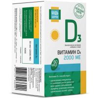 Будь здоров! Витамин Д3 2000МЕ капс. №60 Таурус/Россия