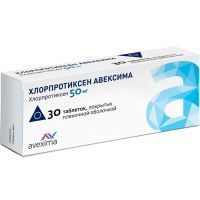 Хлорпротиксен Авексима таб. п/пл. об. 50мг №30 Ирбитский ХФЗ/Россия
