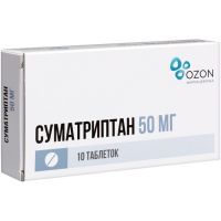 Суматриптан таб. п/пл. об. 50мг №10 Озон/Россия