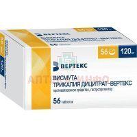 Висмута трикалия дицитрат-ВЕРТЕКС таб. п/пл.об. 120мг №56 (14х4) Вертекс