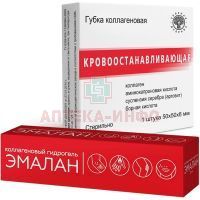 Губка гемостатическая коллагеновая губка(пластины) 5см х 5см + Эмалан гидрогель коллаген 25мл Зеленая Дубрава