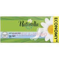 Прокладки гигиенические NATURELLA Camomile Light Duo №34 Procter&Gamble/Германия