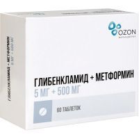 Глибенкламид+Метформин таб. п/пл. об. 2,5мг+500мг №60 Озон