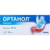 Ортанол капс. кишечнораств. 20мг №14 Novartis/Словения