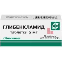 Глибенкламид таб. 5мг №50 Биосинтез