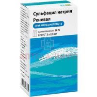 Сульфацил натрия Реневал буфус тюб.-кап.(капли глазн.) 20% 2,5мл №2 Обновление ПФК