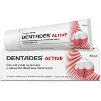 Дентадез Актив гель д/десен с антибактериальным эффектом 30мл Фарметрикс/Россия
