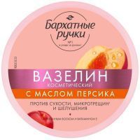 Вазелин косметический БАРХАТНЫЕ РУЧКИ с маслом персика 50мл Юнилевер Русь/Арнест Юнирусь/Россия