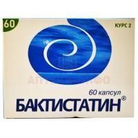 Бактистатин капс. 500мг №60 Крафт/Россия
