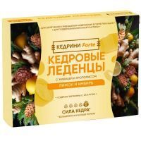 Леденцы кедровые с живицей и прополисом Лимон и имбирь 3,2г №20 Экол