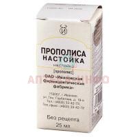 Прополиса настойка фл.-кап.(настойка местн.) 25мл Ивановская ФФ