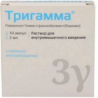 Тригамма амп.(р-р д/в/м введ.) 2мл №10 Дальхимфарм/Россия
