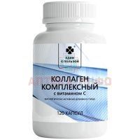 Коллаген комплексный ЕДИМ С ПОЛЬЗОЙ капс. №120 Удача