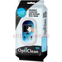 Салфетки OPTICLEAN д/экранов влажн. №90 Авангард