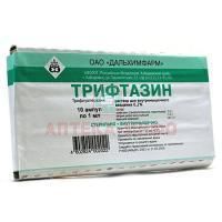 Трифтазин амп.(р-р д/в/м введ.) 2мг/мл 1мл №10 Дальхимфарм