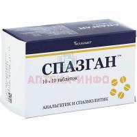 СПАЗГАН таб. 500мг №100 Wockhardt Limited/Индия