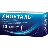 Лиокталь супп. рект. 250мг №10 Рубикон/Беларусь