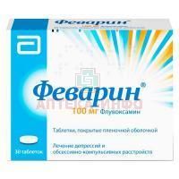 Феварин таб. п/об. 100мг №30 Solvay Pharmaceuticals/Нидерланды