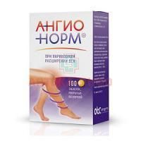 Ангионорм таб. п/об 100мг №100 ФармВилар