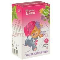 Чай травяной детский ФИТОЕЖКА успокаивающий пак. 50г Фармгрупп