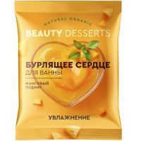 Бурлящее сердце для ванны Beauty Desserts Манговый пудинг увлаж. 100г LLC Global Bio Cosmetic