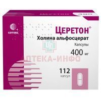 Церетон капс. 400мг №112 Артлайф/Сотекс