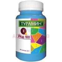 Турамин Йод 100 капс. 200мг №90 ВИС/Россия