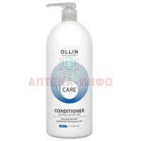 Кондиционер для волос OLLIN CARE Двойное увлажнение 1000мл Ollin Professional/Россия