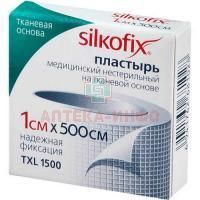 Лейкопластырь SILKOFIX 1см х 500см (ткан. основа) CHHD/Китай