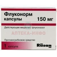 Флуконорм капс. 150мг №1 Rusan Pharma/Индия