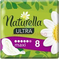 Прокладки гигиенические NATURELLA Camomile Ultra Maxi с крыл. №8 Hygienett/Венгрия