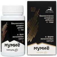 Мумие экстракт капс. №60 Вистерра/Россия