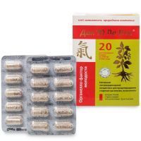 Дан'Ю Па-Вли Органелло-фактор молодости капс. №20 Сашера-мед/Россия