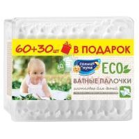 Ватные палочки AURA Солнце + Луна д/дет. с огранич. №60 (промо) Коттон клаб