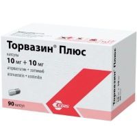 Торвазин Плюс капс. 10мг + 10мг №90 Egis/Венгрия