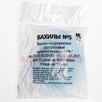 Бахилы полиэтилен. 20мкм №5 (арт. 15) Март