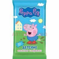 Салфетки детские PEPPA PIG (Свинка пеппа) влажн. №20 Авангард