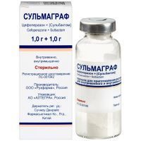 Сульмаграф фл.(пор. д/приг. р-ра д/в/в и в/м введ.) 1г+1г №1 пач.карт. Рузфарма/Алтегра