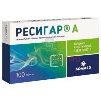 Ресигар А таб. п/пл. об. 1,5мг №100 Adamed Pharma/Польша